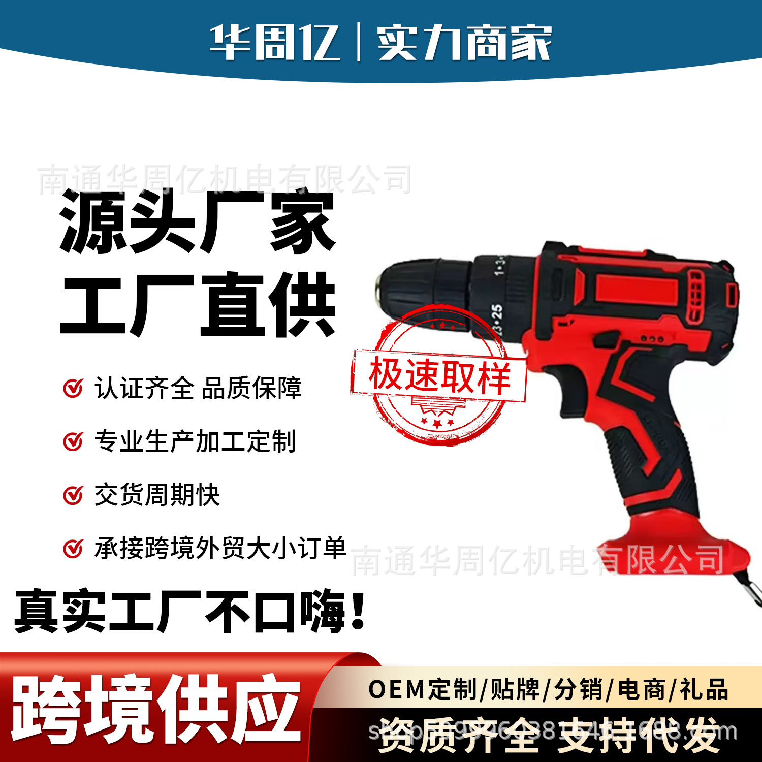 跨境21V多功能 大功率冲击钻工业手电钻锂电钻手枪式打孔电钻套装