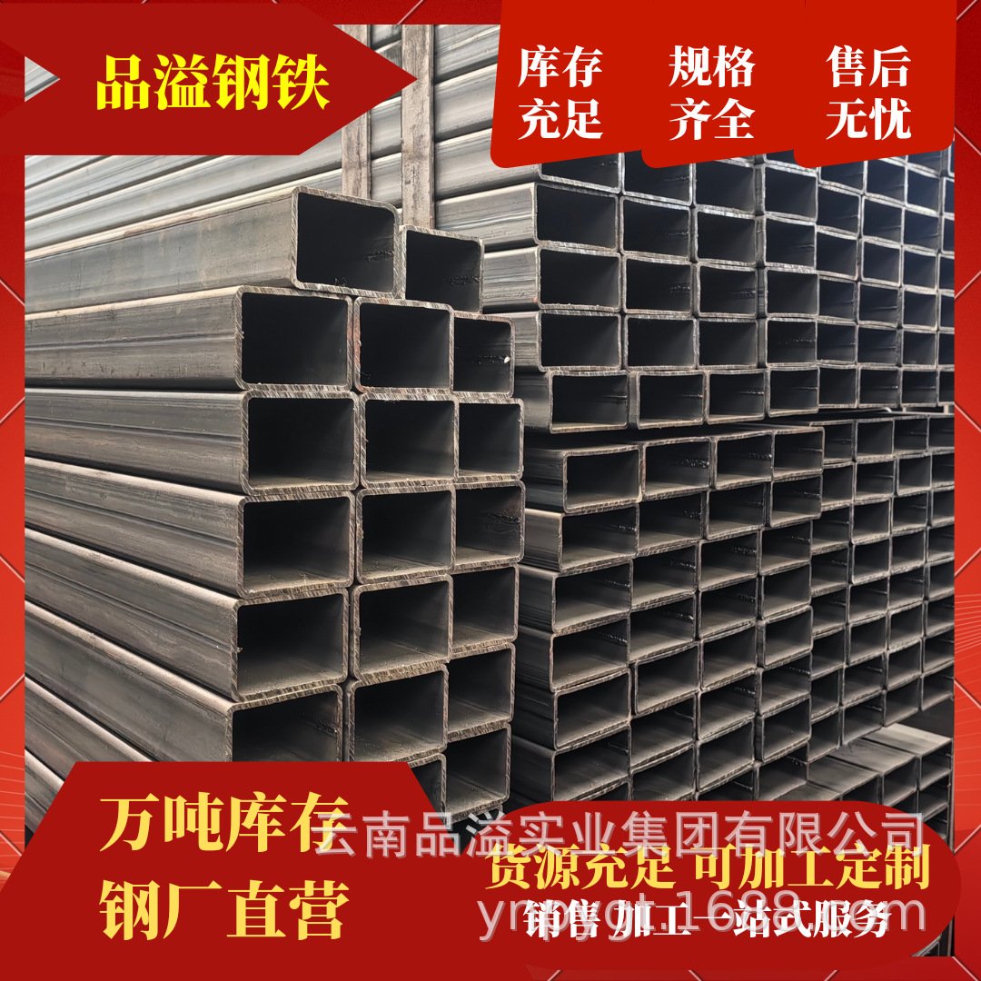 云南昆明矩形管80*160,不锈钢矩形管钢材,云南昆明钢材厂家直销