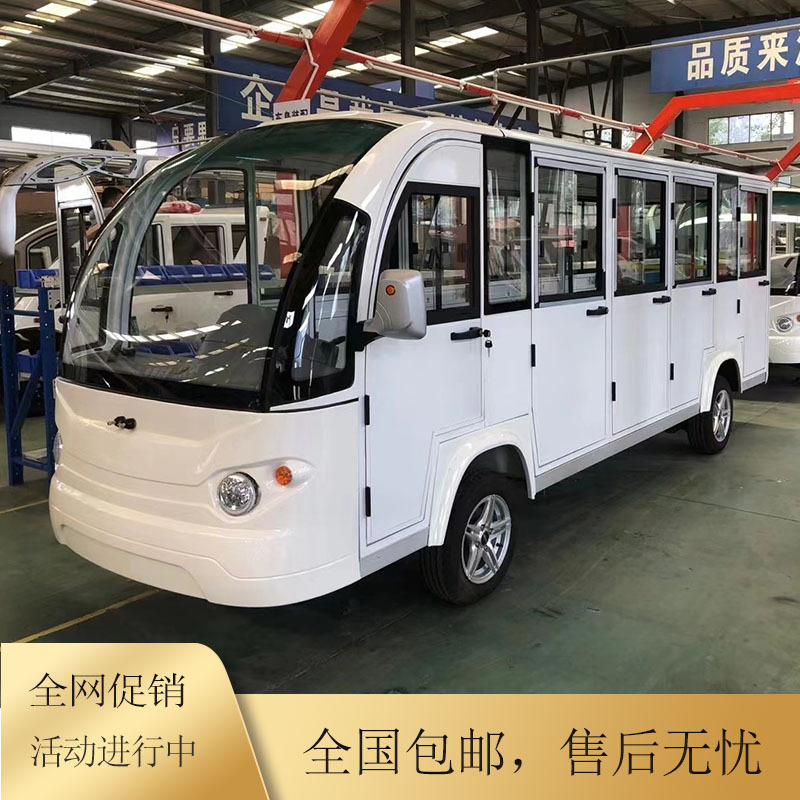 武城鲁星车业有限公司