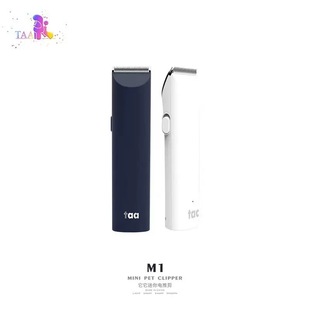����TAA����С늼�M1��M1+�������_��ë����ë��늼�؈��̩���굶