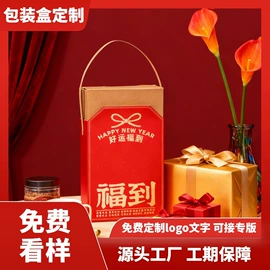 对联/春联;礼品盒;节日用品礼盒