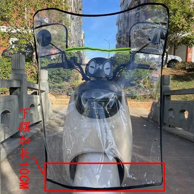 plate widened battery car | Motorcycle front windshield - black-u-shaped-hem-lengthened-wind-deflector