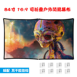 ���⺆��ܛĻ84��16��9��]��Ͷ��Ͷ����¶�I�ە�ͶӰ�xĻ���ۯB