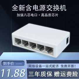 光纤收发器;光电器件;网络交换机