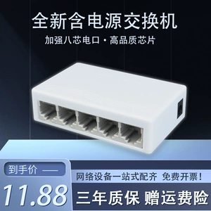 Gigabit 100 Gigabit 8/8/16/24 портовой сетевой переключатель Ethernet Hub Port Производитель выключателя оболочки