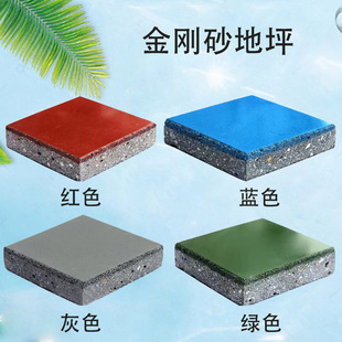 Manufacturers sell Emery floor material Emery floor hardener floor special Emery Emery