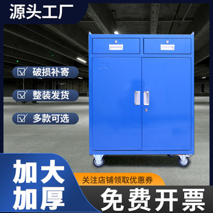 Heavy-Duty Tool Cabinet with Thickened Drawers, Metal Storage Cabinet with Double Doors for Auto Repair Factory Workshop Use