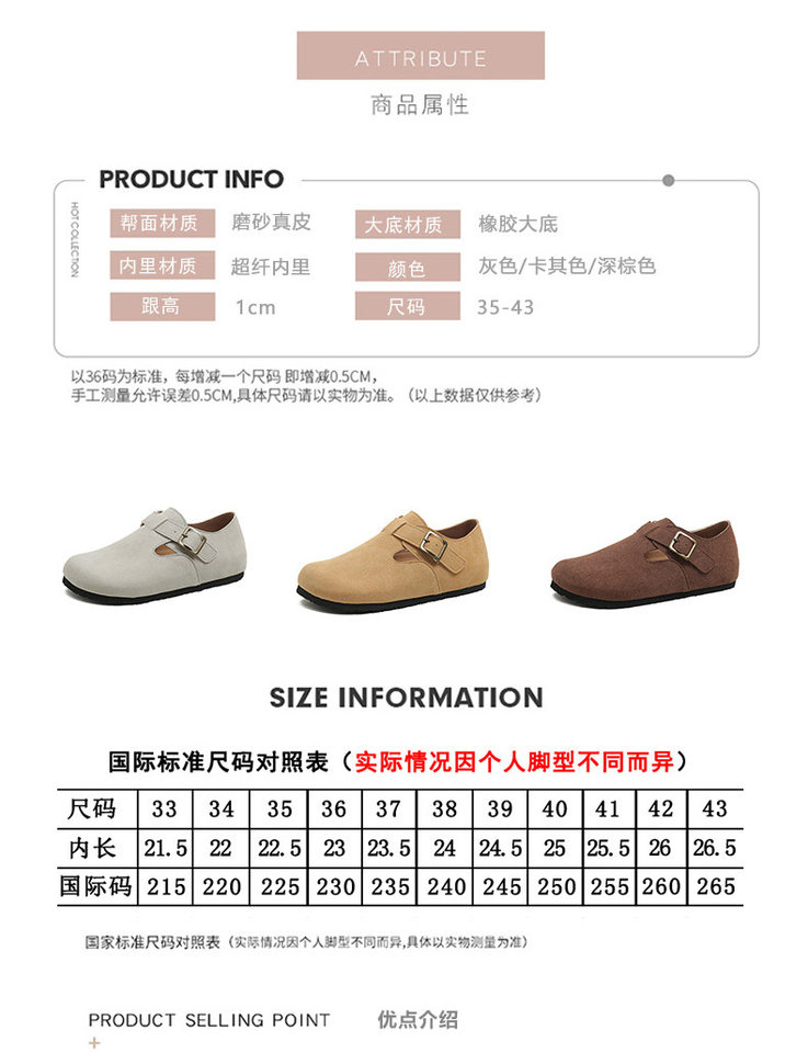 Dép sandal nữ bít mũi da thật quai khóa đế dày kiểu Birkenstock — 261 Màu nâu sẫm (toàn bộ), 261 Xám (toàn bộ), 261 kaki (toàn bộ băng đảng), 265 kaki (nửa kéo) chi tiết 6