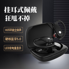 クロスボーダーAmazon T16人気ワイヤレスBluetoothヘッドセット5.3TWSデジタルディスプレイ倉庫吊り下げ式スポーツヘッドセット