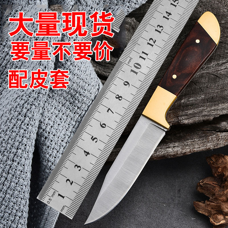 Small knife, hand-held meat knife, steak knife, meat knife, kitchen sharp knife, household stainless steel fruit knife