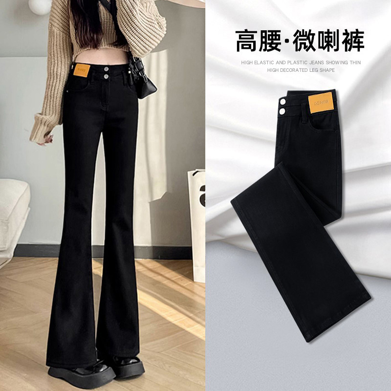 Black High-Waisted Slim-Fit Flared Jeans for Women, Petite, Spring and Autumn, Thin and Popular Style, Stretchy and Slimming Denim Bell-Bottom Pants
