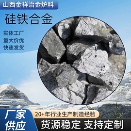 锰系;硅系;铬系