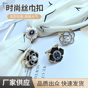 Fashion Multi-functional High-grade Shirt Ribbon Bow Buckle 2024 New Silk Towel Buckle Small Square Scarf Decorative Knot Buckle