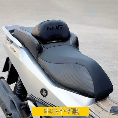 NWG150 25 models of softened large lumbar support seat cushion assembly, suitable for all seasons, waterproof, heat-insulating, and breathable motorcycle seat cushion (Motorcycle cushion) - honda-nwg150-is-suitable-for-small-and-medium-sized-riders-under-175m-black