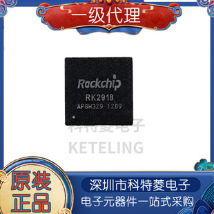 "RK2918 ���b��BGA512��CPU̎���� ȫ��ԭ�b��Ʒ "