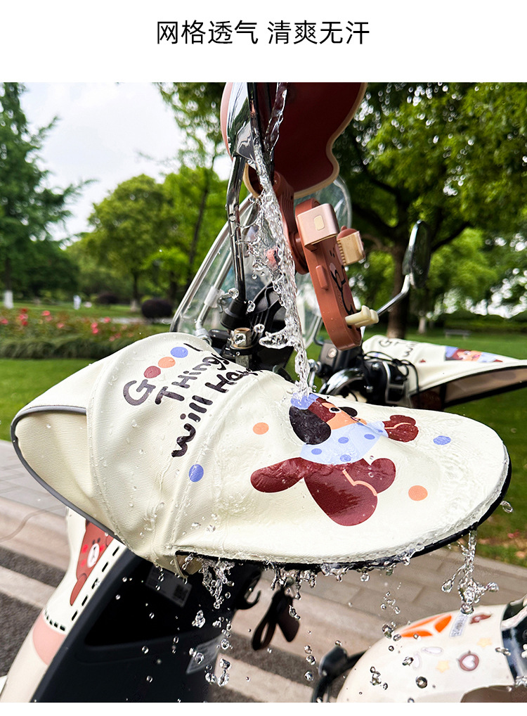 Gloves for electric scooters, sunshade for electric vehicles, universal summer handlebar covers, UV protection, protective and waterproof gloves
