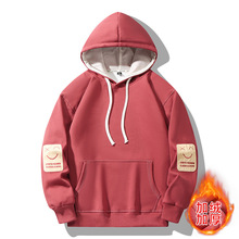 2024新款卫衣男女同款秋冬潮牌连帽宽松加厚加绒拼色潮流百搭上衣