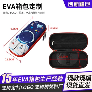 EVA笔袋文具盒批发铅笔盒礼品采购3D创意卡通中小学生笔盒儿童