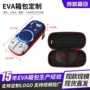 儿童采购卡通3d文具盒