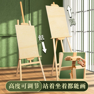 Wooden drawing board easel suit multi-functional sketch sketch solid wood wooden children's art bracket oil painting shelf