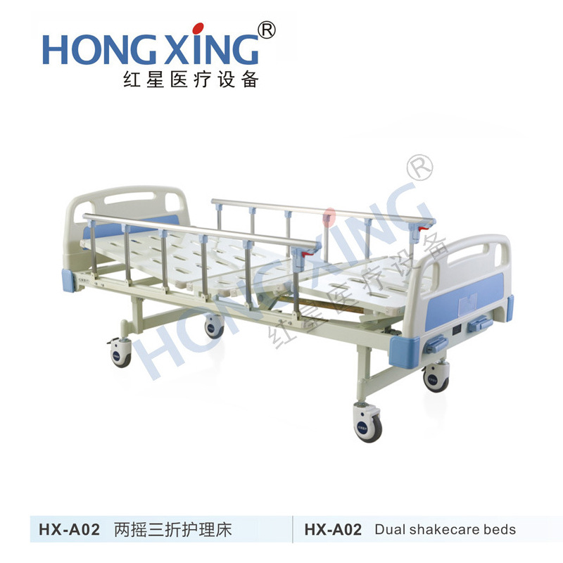 HX-A02 Nursing House starts back to the bedside ward manual…