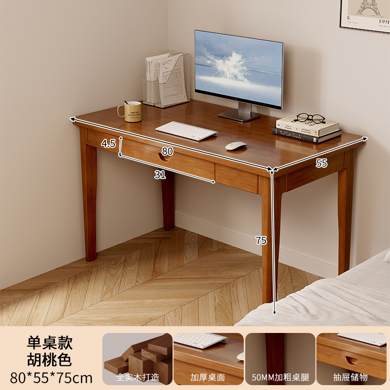 Escritorio estrecho de madera maciza, escritorio para computadora de escritorio para el hogar, escritorio simple, dormitorio de apartamento pequeño, escritorio, mesa larga