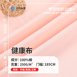250gȫ���p�潡����185cmƽ�yᘿ��� �l���\�����bУ�����Ͻ�����