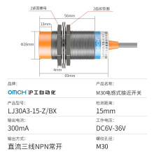�ӽ��Б��_�P������24V늸�ʽm30ֱ������PNP���_LJ30A3-15-Z/BY