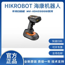 �����C���˾o���͹��I�o���ֳ��x�a��MV-IDH2000B