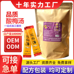 OEM���Ƽӹ���÷��ԭ����÷���_���������s�w�����S���l���l