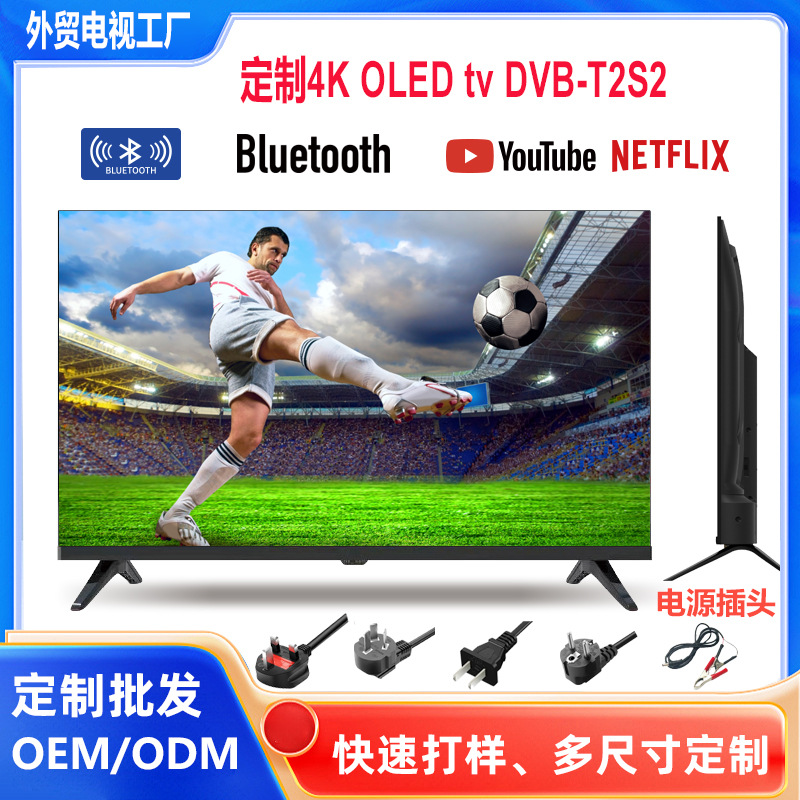 Customized Cross-Border Tv 55-Inch 65-Inch 75-Inch 85inch 110inch Smart Internet Tv Hd Lcd Tv