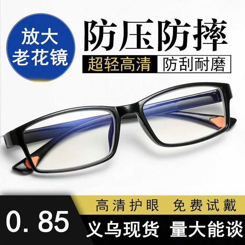 Маленькие очки для чтения с оранжевыми точками автоматически регулируются