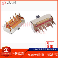 SS23D07pn8_ʽֱɂ_2P3TpS܄_PF؛