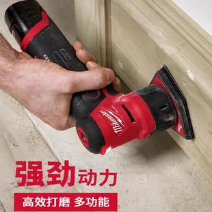 milwaukee Mivodge 12V brushless rechargeable multi-angle sander M12 FDSS sandpaper machine sander