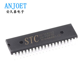 ԭ�b STC��Ƭ�C STC15F2K60S2-28I--PDIP40 LQFP32 LQFP44 оƬ