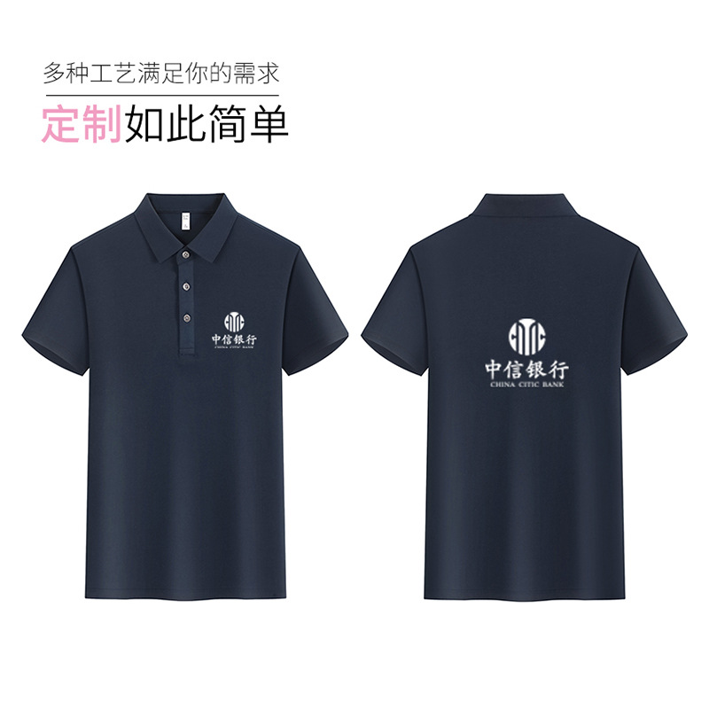 7A antibacteriano anti-UV frío poliéster algodón ropa de trabajo camiseta publicitaria camiseta de secado rápido con tapa de manga corta polo personalizada