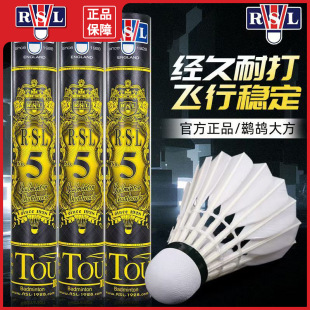 ��Ʒ���{��5̖��ë��RSL5̖��ë��ِ���ʹ�12ֻ�bӖ�����w�з���