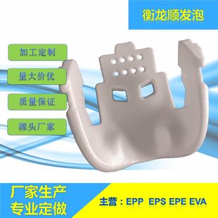 Epp Eps Molding One-Stop Professional Manufacturer of Foam Custom Design and Production