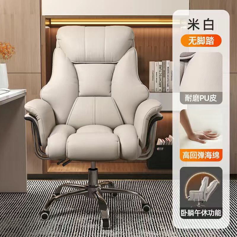 ボスチェア、会長、ファーストクラスコンピュータチェア、家庭用リクライニングビジネス学習チェア、座りがち|undefined