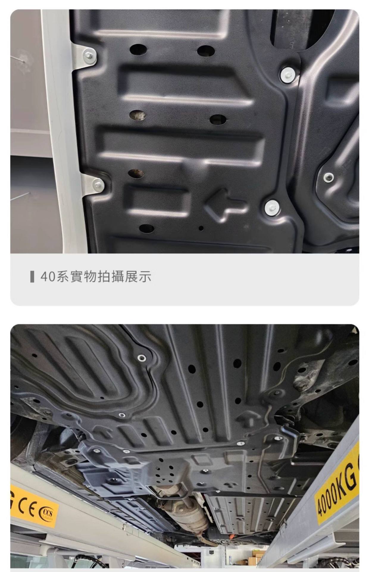 Suitable for 40 Series Toyota Alphard Chassis Engine under Guard Plate, Alphard Underbody Protection Shield