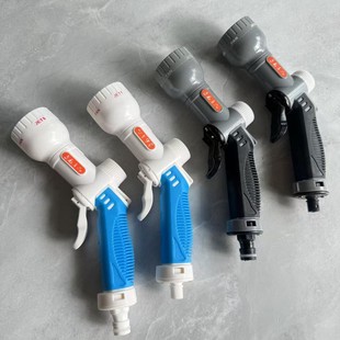 In stock wholesale household car wash water gun beauty shop water drum matching water gun five-function shower car wash tools