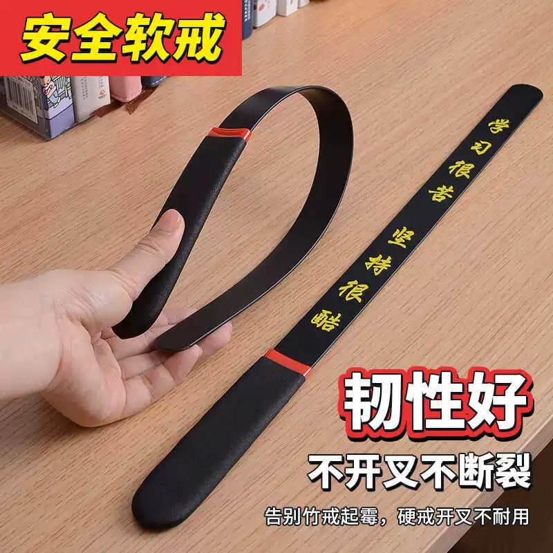 Ручка домашнего удара указатель мягкая линейка ротанг указатель домашнего обучения