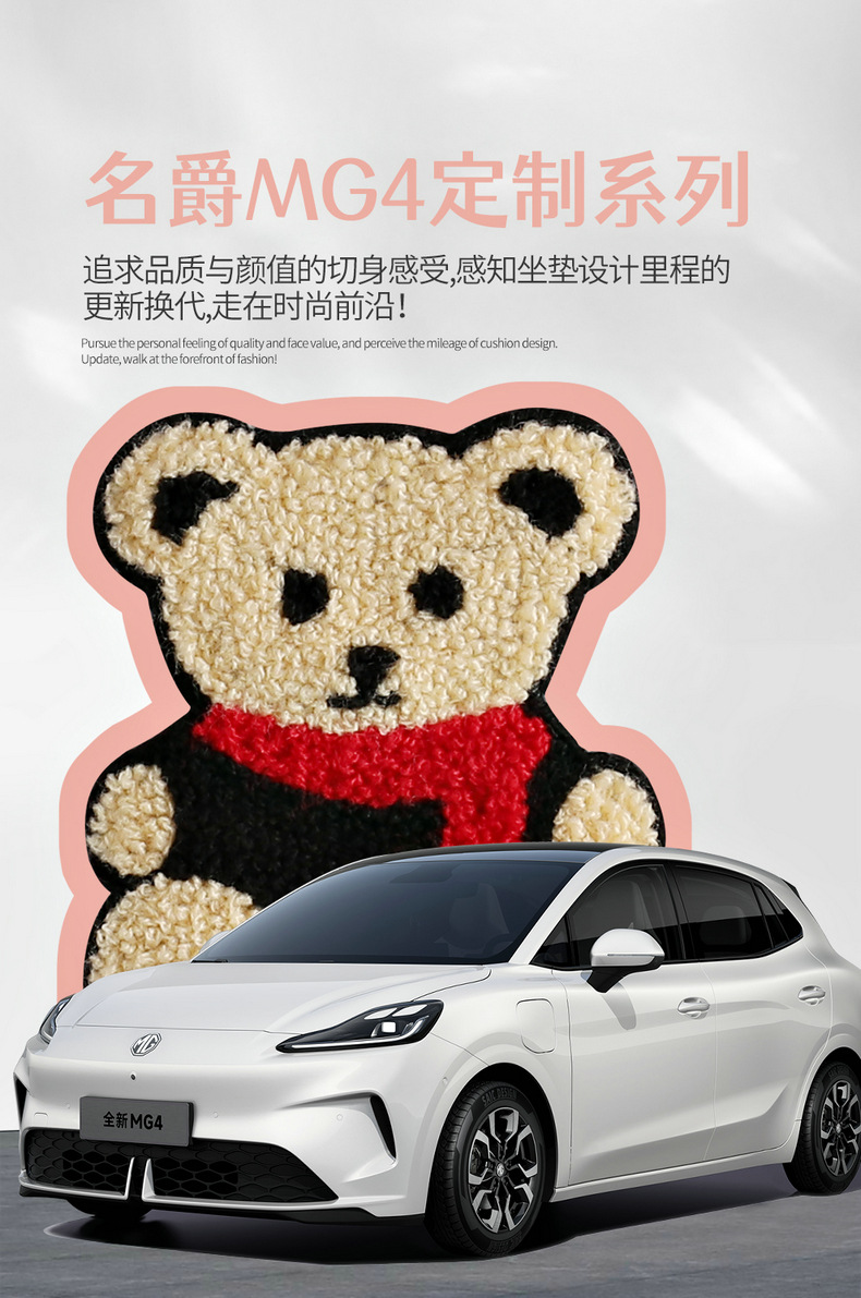 2026 MG4 Special Car Seat Cushion, All-Season Full-Coverage Seat Cover, Breathable Linen Seat Cover