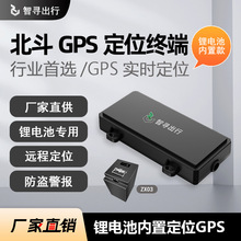 �ǌ�ZX03늄�܇gps��λ���늳،��Ã��ÿ���h�̔�늷��I��