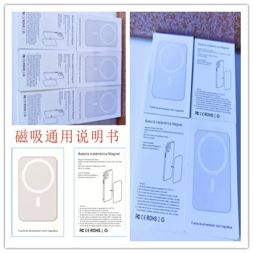 Магнитный внешний аккумулятор с быстрой зарядкой Руководство по быстрой зарядке беспроводного аккумулятора Руководство по магнитному аккумулятору