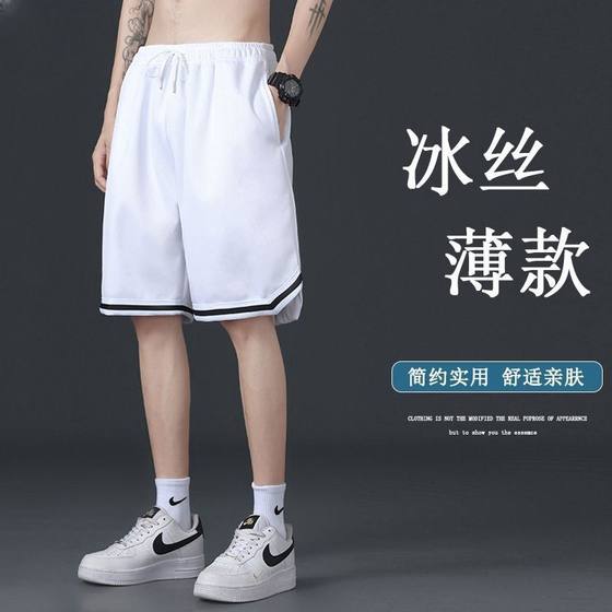 American Style Mesh Breathable Sports Basketball Shorts Men's Trendy Brand Outer Wear Summer Ice Silk Training Pants plus size