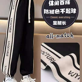 女童裤子2024秋季新款洋气儿童休闲卫裤外穿女大童春秋运动裤宽松