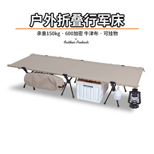 Outdoor camping folding bed ultra-light aluminum alloy camp bed lunch break portable camping lightweight single tent
