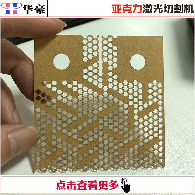 激光切割机亚克力毛毡布无纺布 木板激光雕刻机布料裁剪智能数控