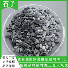 Slɫʯ·ʯ^ͥԺ쾰ʯɽˮbɫʯ